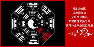 探秘神秘水晶布局“七星阵”,探秘神秘水晶布局“七星阵”,第2张