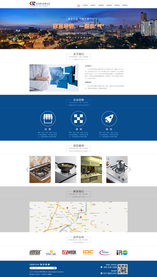 如何选择建设网站的公司（五个维度帮你选出最适合的）,如何选择建设网站的公司（五个维度帮你选出最适合的）,第2张