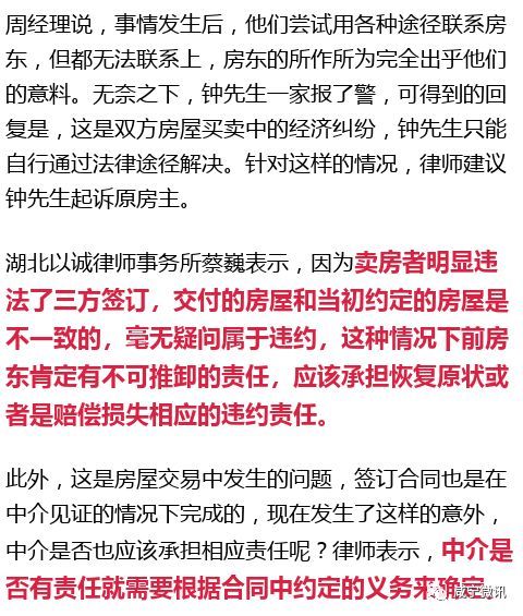 尉氏租房：找到理想住处的5个秘诀,尉氏租房：找到理想住处的5个秘诀,第1张