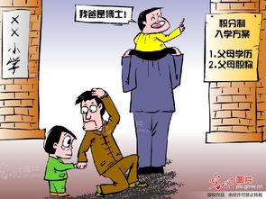 揭秘：胖孩子在学校里面真的被歧视吗？,揭秘：胖孩子在学校里面真的被歧视吗？,第1张