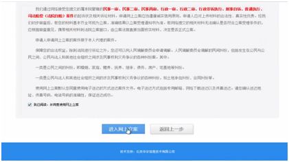 一份律师函何时会变成诉讼？-从律师角度剖析,一份律师函何时会变成诉讼？-从律师角度剖析,第2张