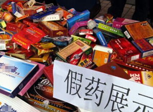 警方及时找回被药店发错药的患者,警方及时找回被药店发错药的患者,第2张