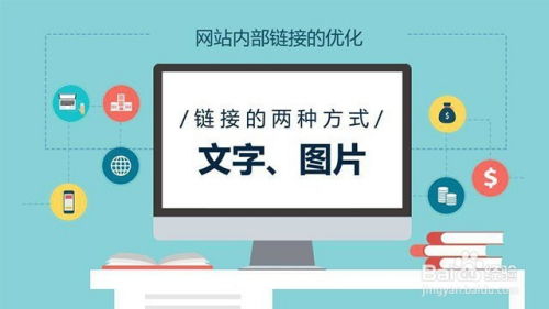 优化后SEO排名提升的4个实用方法,优化后SEO排名提升的4个实用方法,第2张