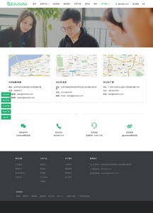 10个让你成为办公网站设计专家的技巧,10个让你成为办公网站设计专家的技巧,第1张