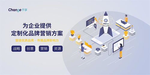 品牌推广的方法和技巧有哪些？,品牌推广的方法和技巧有哪些？,第1张