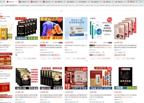 微信公开回应推送广告，实践“广告即好内容”的理念,微信公开回应推送广告，实践“广告即好内容”的理念,第3张