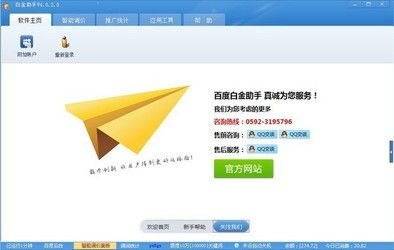 如何成功推广软件：制定一份全面计划,如何成功推广软件：制定一份全面计划,第2张