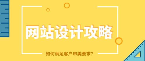 把握这些细节，让你的网站转化率翻倍,把握这些细节，让你的网站转化率翻倍,第1张