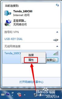如何简单的升级您的家庭网络,如何简单的升级您的家庭网络,第1张