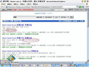 如何提高你所发表的帖子在论坛中的排名？,如何提高你所发表的帖子在论坛中的排名？,第3张
