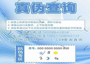 如何辨别柒牌男装的真假？,如何辨别柒牌男装的真假？,第2张