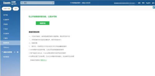 轻松搞定企业邮箱注册，规避常见错误步骤,轻松搞定企业邮箱注册，规避常见错误步骤,第2张
