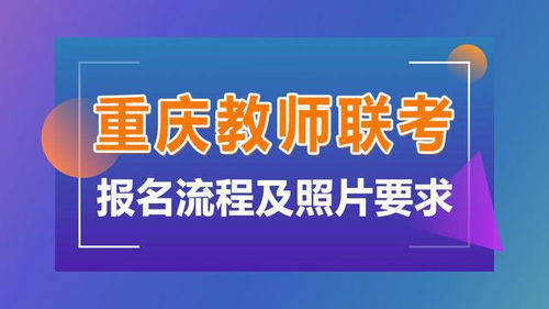 新沂市2021年公开招聘正式启动，多个职位等待着您的加入！,新沂市2021年公开招聘正式启动，多个职位等待着您的加入！,第2张