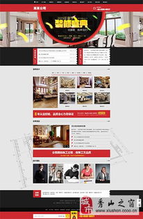 汕头网站建设方案外包服务推荐,汕头网站建设方案外包服务推荐,第1张
