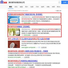如何优化建大仁科公司网站提高用户体验,如何优化建大仁科公司网站提高用户体验,第1张