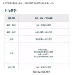 比价后发现哪个快递价格更划算？,比价后发现哪个快递价格更划算？,第1张