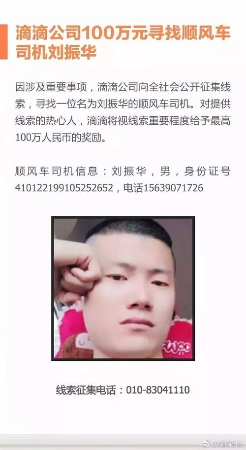 剖析猥琐d海盗的网络掠夺行径,剖析猥琐d海盗的网络掠夺行径,第1张