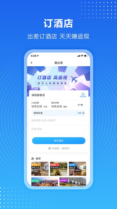 如何在有限预算内购买最划算的机票？,如何在有限预算内购买最划算的机票？,第3张