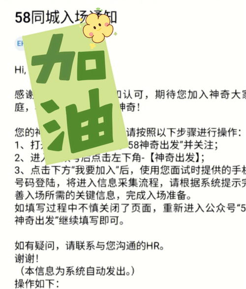 掌握这些技巧，金陵人才网上的职场生涯更加成功,掌握这些技巧，金陵人才网上的职场生涯更加成功,第1张