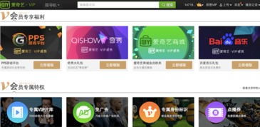 用手机体验不同的电影观影方式,用手机体验不同的电影观影方式,第2张
