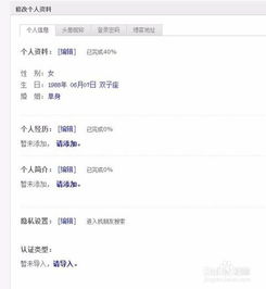 如何开始自己的博客之路？-建立你的网络居所,如何开始自己的博客之路？-建立你的网络居所,第3张