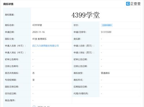 游戏版号申请过程详解：如何申请游戏版号以及注意事项,游戏版号申请过程详解：如何申请游戏版号以及注意事项,第1张