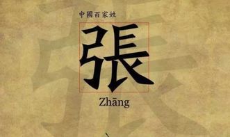 孟姜女之名：姓孟还是姓姜？,孟姜女之名：姓孟还是姓姜？,第3张