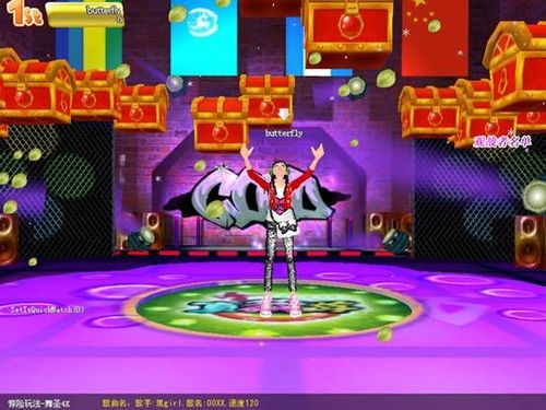 劲舞源源官网：舞动你的全身,劲舞源源官网：舞动你的全身,第1张