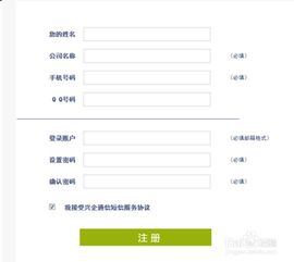 解密在线云短信平台，让你短信发送更便捷,解密在线云短信平台，让你短信发送更便捷,第1张