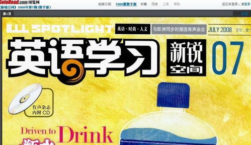 黄瑟yy：如何避免沉迷“黄段子”？,黄瑟yy：如何避免沉迷“黄段子”？,第1张