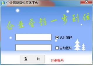 如何通过网络营销提升产品知名度与销售？,如何通过网络营销提升产品知名度与销售？,第1张