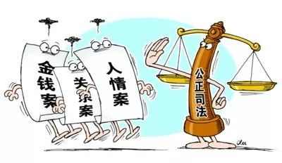 “不能容忍的道德败坏：张伟的可耻行径”,“不能容忍的道德败坏：张伟的可耻行径”,第3张