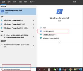 cnpm : 无法加载文件 C:UsersAdministratorAppDataRoamingnpmcnpm.ps1，因为在此系统上禁止运行脚本。有关详细信息，请参 阅 https:g...,cnpm : 无法加载文件 C:UsersAdministratorAppDataRoamingnpmcnpm.ps1，因为在此系统上禁止运行脚本。有关详细信息，请参 阅 https:g...,第3张
