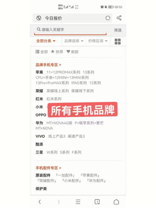 如何寻找优质的淘宝商品供应商？,如何寻找优质的淘宝商品供应商？,第2张