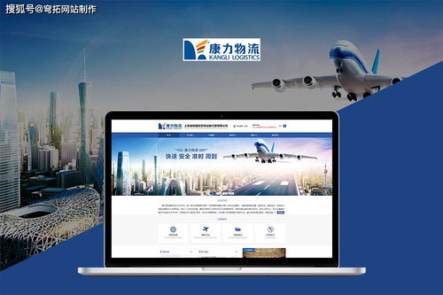 公司做个网站多少钱（网站建设预算及报价参考）,公司做个网站多少钱（网站建设预算及报价参考）,第1张