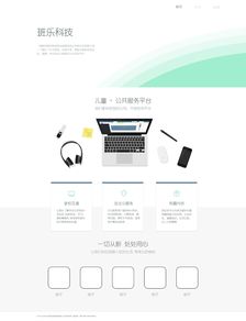 上海网站设计公司哪家好？,上海网站设计公司哪家好？,第1张