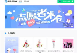 义工故事：聚志愿见证的鲜为人知的奉献故事,义工故事：聚志愿见证的鲜为人知的奉献故事,第1张