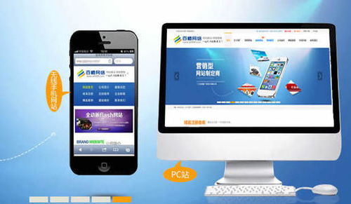 青岛优秀网站建设公司，为你开创创新互联网时代,青岛优秀网站建设公司，为你开创创新互联网时代,第2张