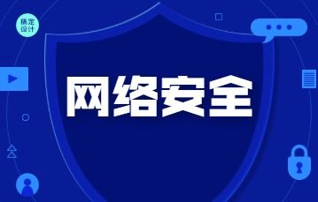 《从零开始学习网络安全工程师-打造无懈可击的信息安全防线》,《从零开始学习网络安全工程师-打造无懈可击的信息安全防线》,第1张