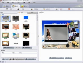 网页在线制作（轻松制作你的专属网页）,网页在线制作（轻松制作你的专属网页）,第2张
