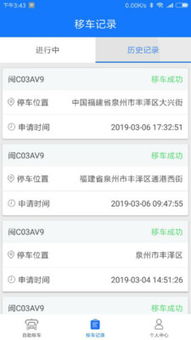 探讨泉州最有趣的网站，解析泉州网的优劣势,探讨泉州最有趣的网站，解析泉州网的优劣势,第2张