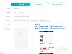上海网站建设官方网站如何开发？,上海网站建设官方网站如何开发？,第3张