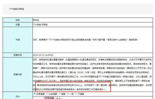 央视报道：遵义在线读者留言板涌入热情留言，呼吁更多官方回应和改进,央视报道：遵义在线读者留言板涌入热情留言，呼吁更多官方回应和改进,第2张