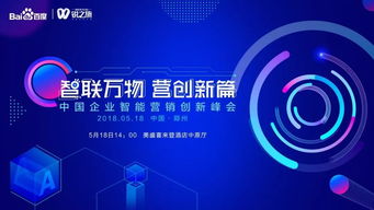 [知乎] 郑州百度公司: 改变未来的智能科技突破,[知乎] 郑州百度公司: 改变未来的智能科技突破,第3张