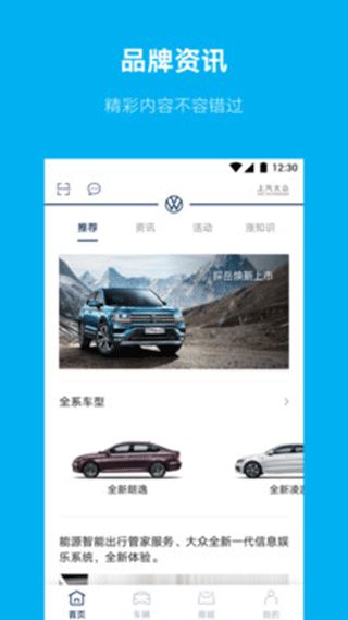 谁更领先？探究汽车网站排名前两名的秘密,谁更领先？探究汽车网站排名前两名的秘密,第3张