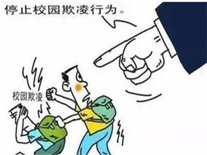 被色狼侵害后，我学会了自我防范,被色狼侵害后，我学会了自我防范,第3张