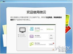 珊瑚之谜：揭开QQ珊瑚虫版本的奥秘,珊瑚之谜：揭开QQ珊瑚虫版本的奥秘,第3张
