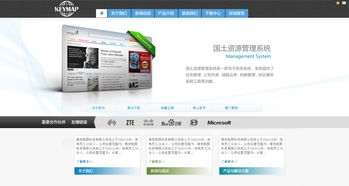 郑州网站设计有哪些值得信赖的公司？,郑州网站设计有哪些值得信赖的公司？,第2张