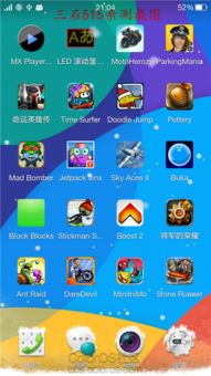 从游戏世界中走出来，看看sf论坛这个热闹的聚集地,从游戏世界中走出来，看看sf论坛这个热闹的聚集地,第2张