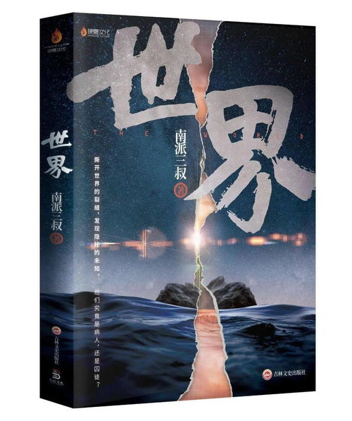 吸血鬼骑士：闪耀的月光 第三部曲,吸血鬼骑士：闪耀的月光 第三部曲,第1张